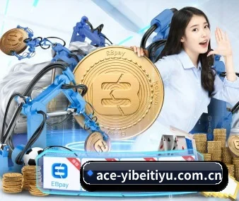 易倍体育官网 APP 界面